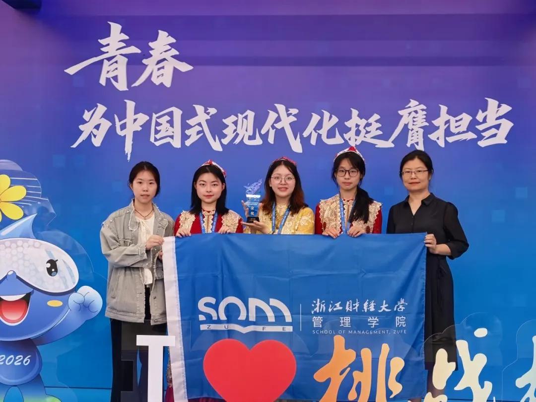 不断攀登！学校在省第十五届"挑战杯"大学生创业计划竞赛中再获佳绩